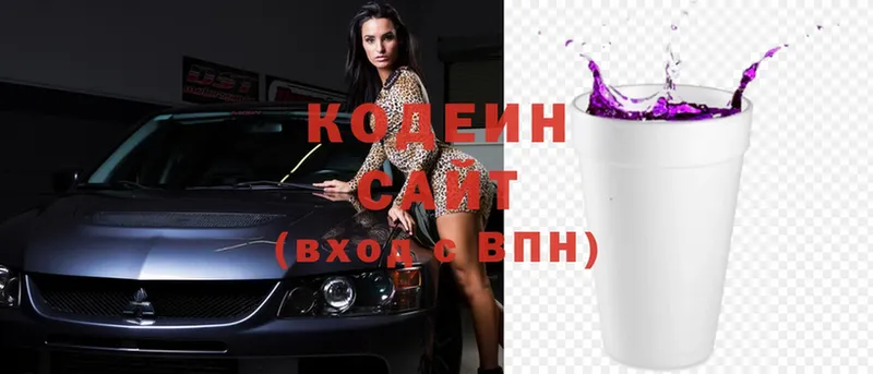 где можно купить наркотик  Лянтор  Кодеиновый сироп Lean напиток Lean (лин) 