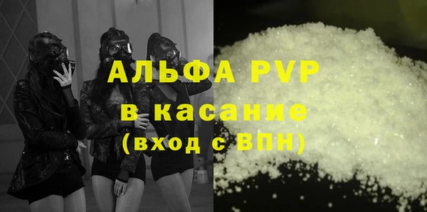 2c-b Бугульма