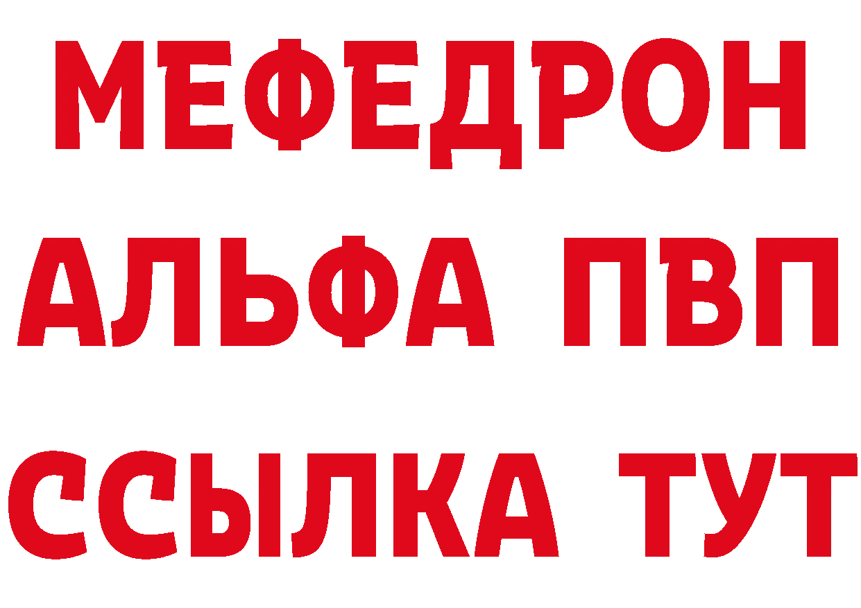 Где продают наркотики?  какой сайт Лянтор