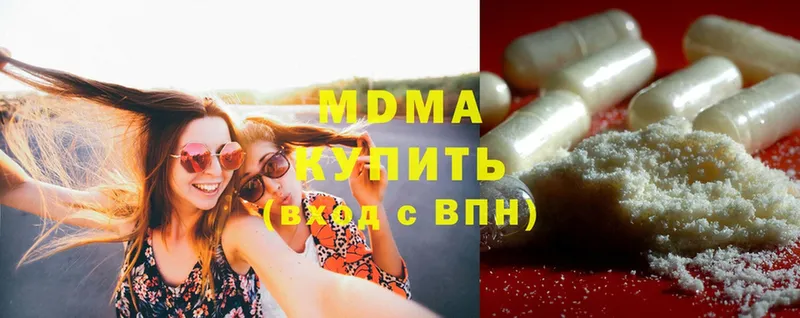 MDMA кристаллы  что такое наркотик  hydra зеркало  Лянтор 